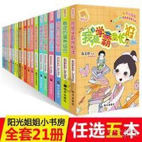 被誉为“大自然的舞者”!国家二级保护动物棕背田鸡现身攀枝花,系当地首次发现