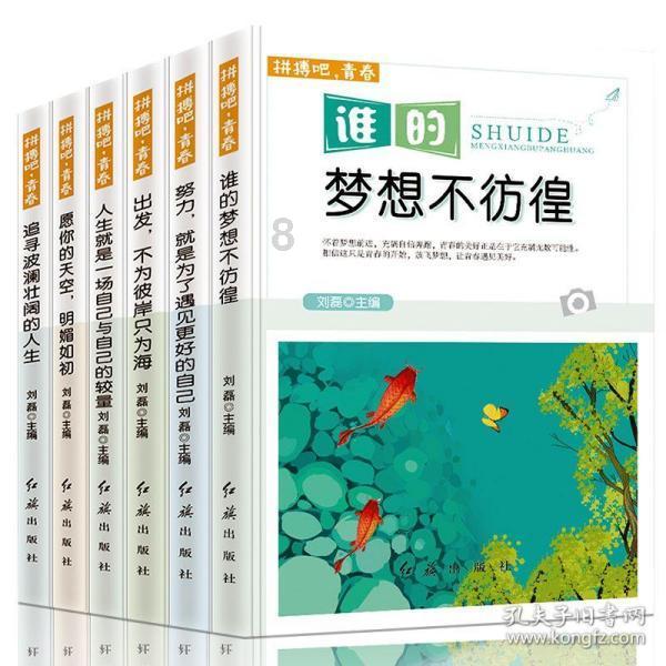 省政协十三届二次会议胜利闭幕 徐麟李炳军时光辉在主席台就座 赵永清讲话