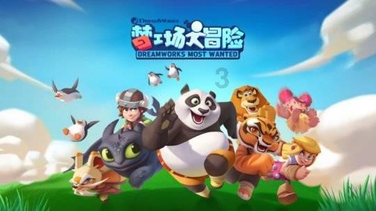 有了对象会选择高调秀恩爱吗？游戏画面