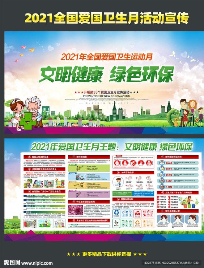 巧变同色