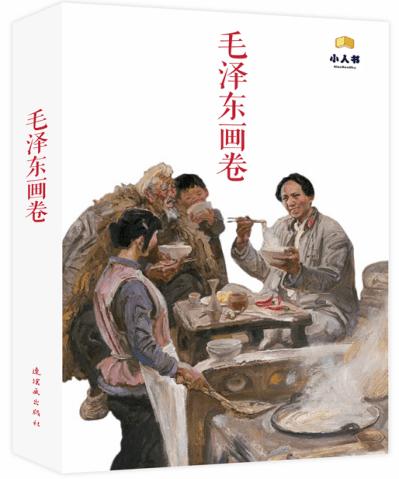 为什么不要轻易辞职，特别是国企、央企等单位？游戏画面