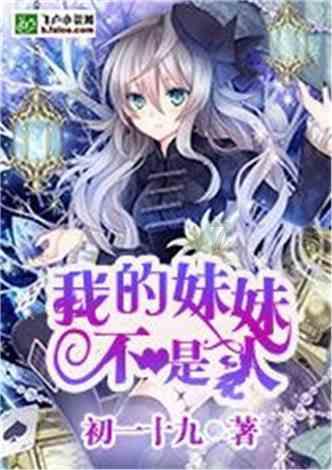 脑洞小老弟无实名认证